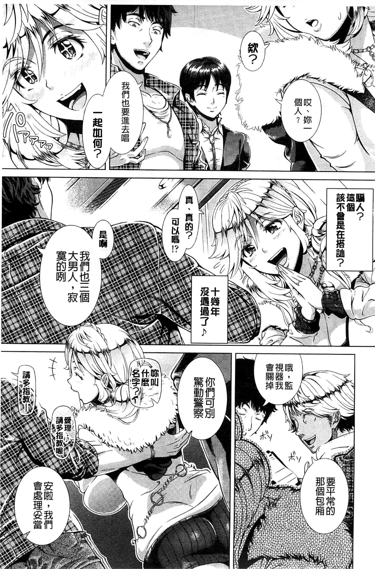 [篠冢裕志]ヒトヅマライフ[中国翻訳][篠冢裕志]ヒトヅマライフ[中国翻訳]