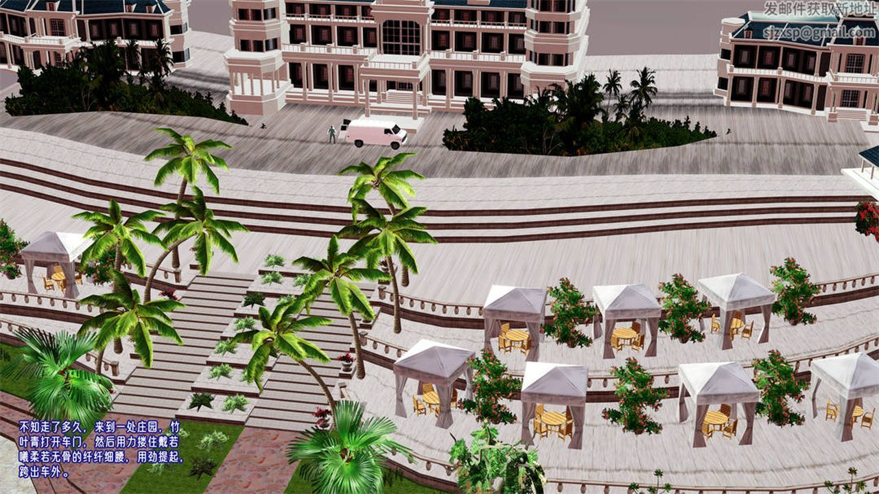 [3D]爱之原力第25话