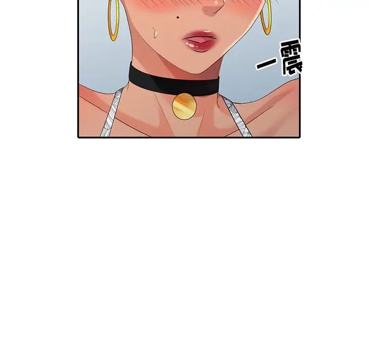 天降梦中人第26话