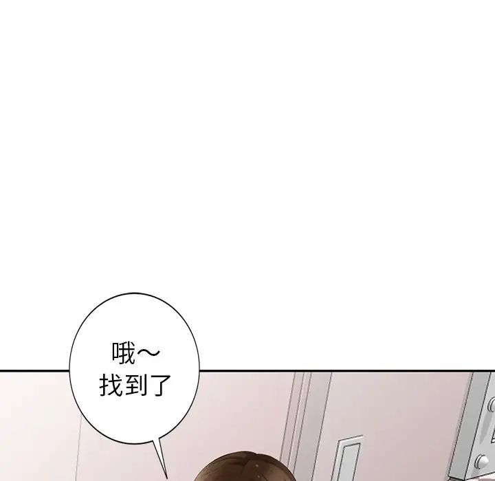 天降梦中人第26话