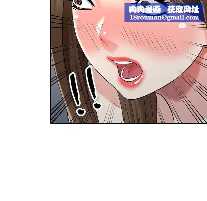 天降梦中人第26话