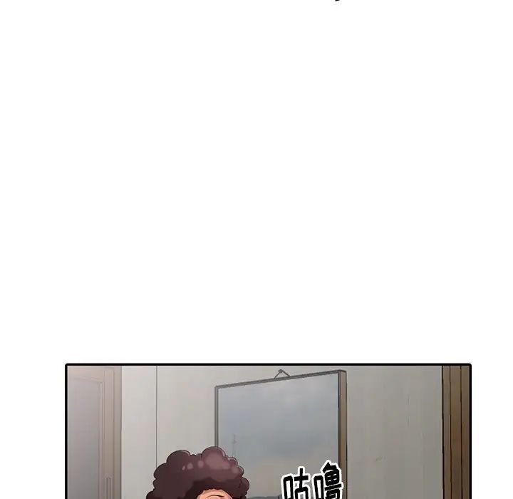 天降梦中人第26话