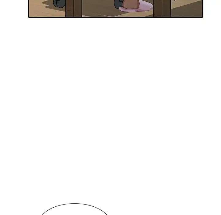 天降夢中人第26话