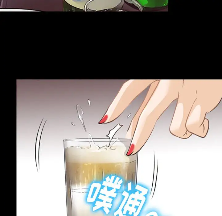 雷普利爱情第59章