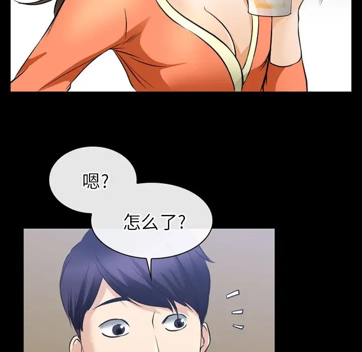 雷普利爱情第59章