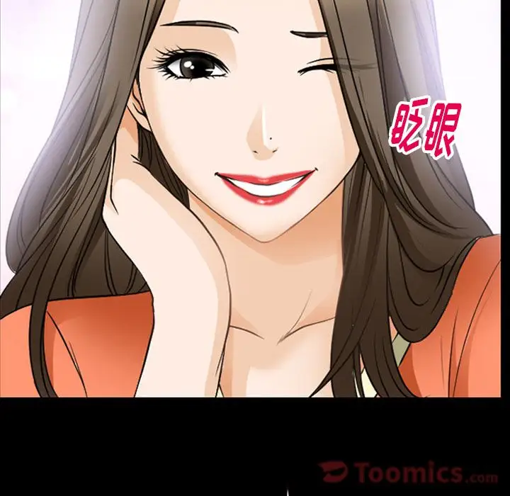 雷普利爱情第59章