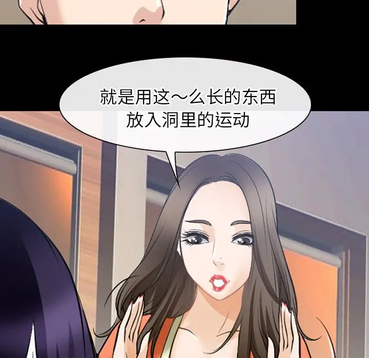 雷普利爱情第59章