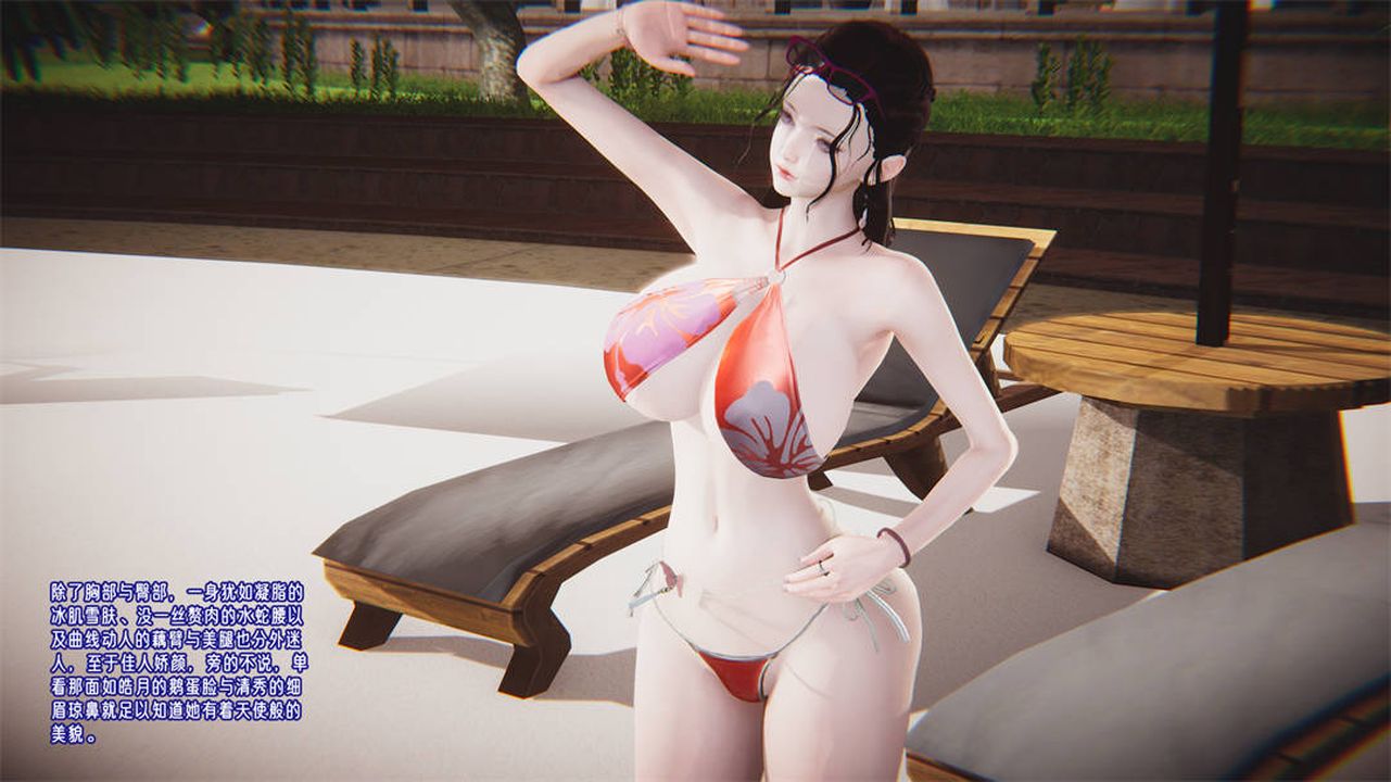 [3D]爱之原力第27话