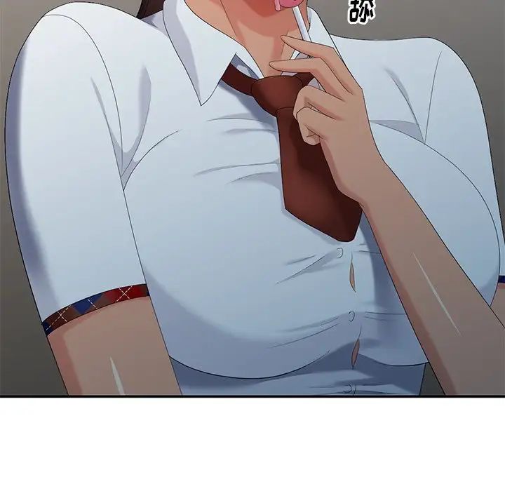 天降夢中人第26话