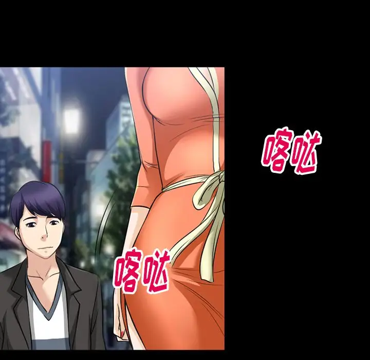 雷普利爱情第59章