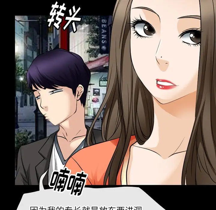 雷普利爱情第59章