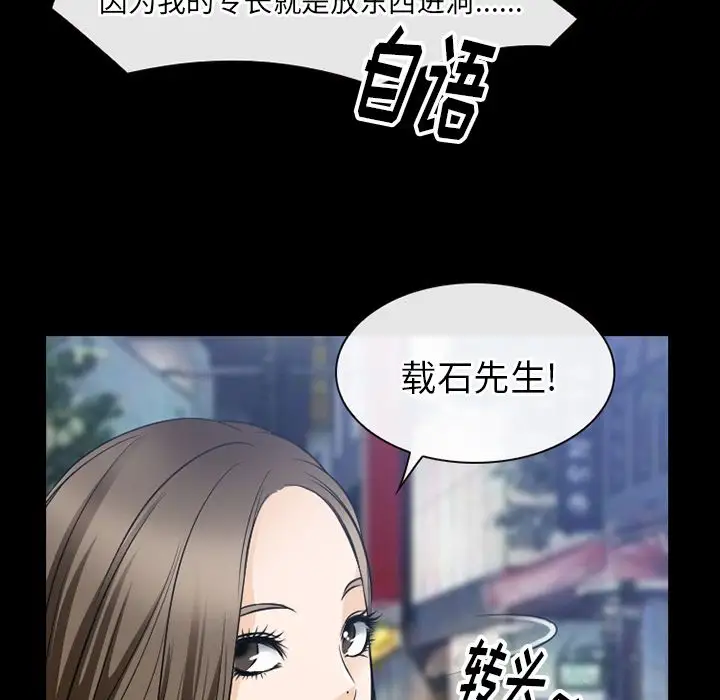 雷普利爱情第59章