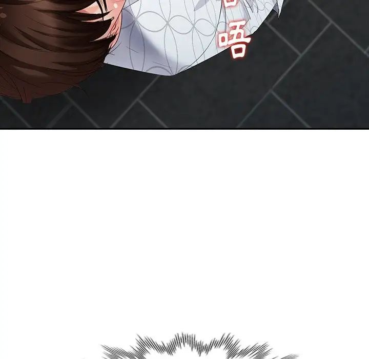 天降夢中人第27话