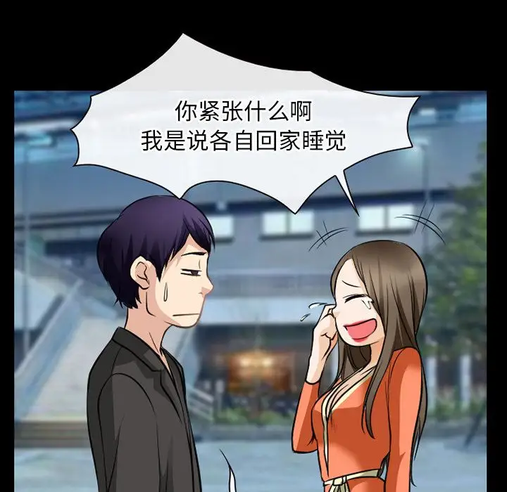 雷普利爱情第59章