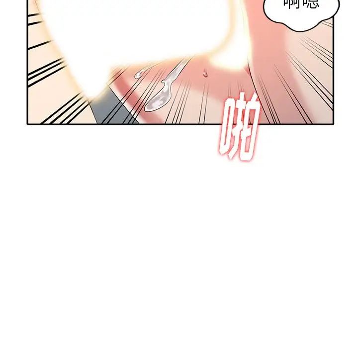 天降梦中人第27话