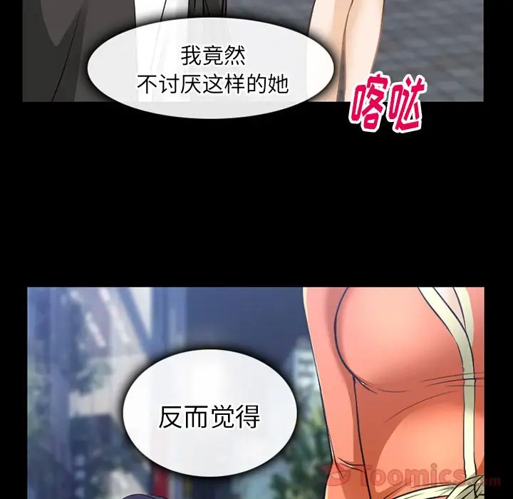 雷普利爱情第59章