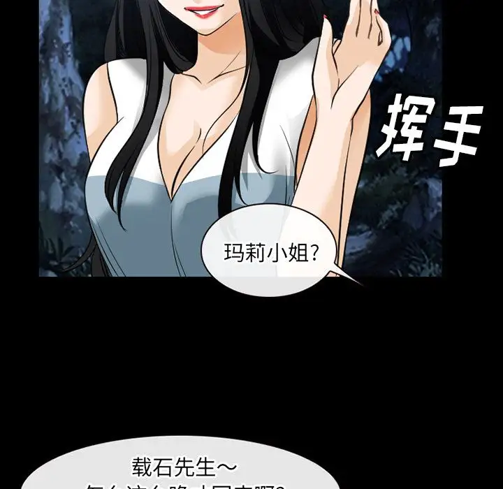 雷普利爱情第59章