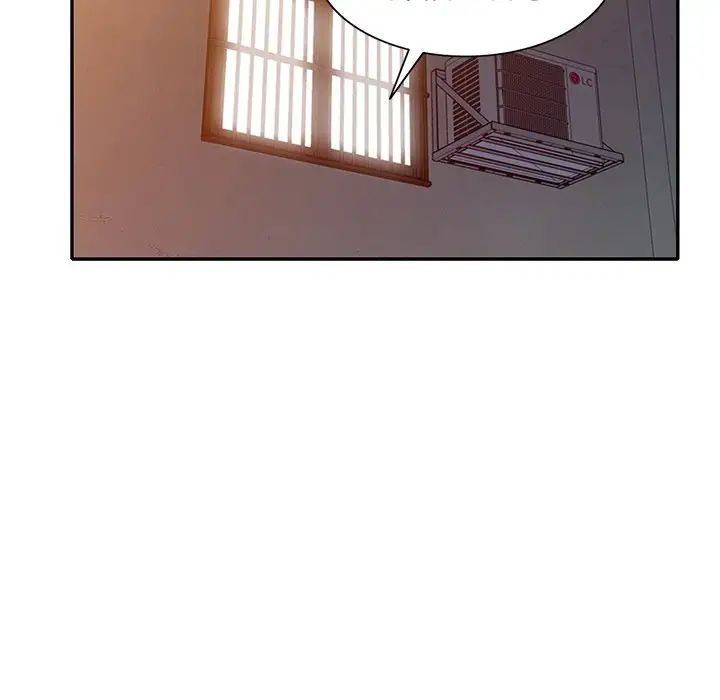 天降梦中人第27话