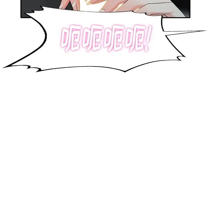 天降梦中人第27话