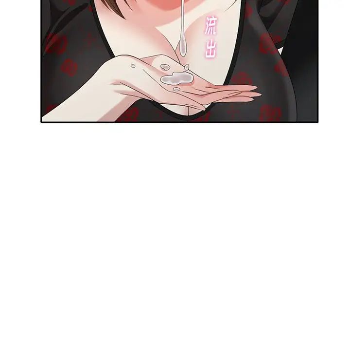 天降梦中人第27话