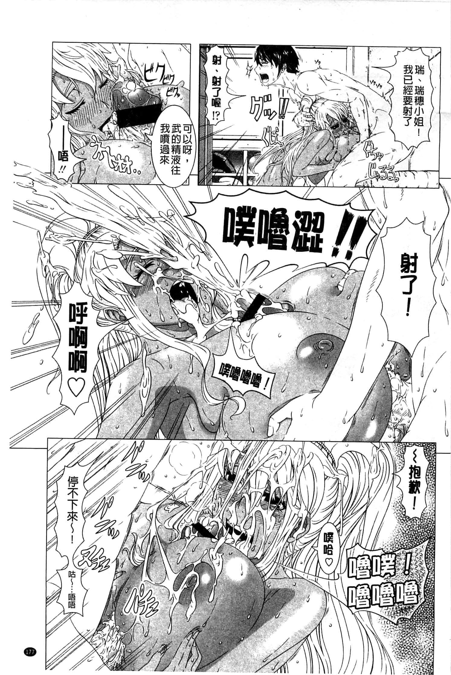 [篠冢裕志]ヒトヅマライフ[中国翻訳][篠冢裕志]ヒトヅマライフ[中国翻訳]