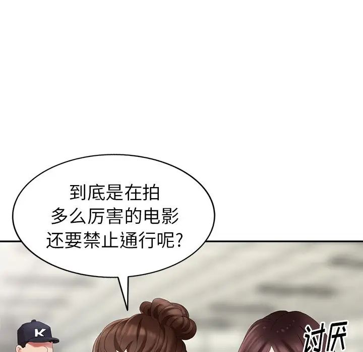 天降夢中人第28话