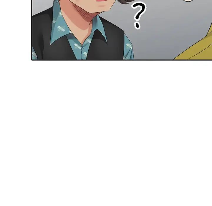 天降梦中人第28话