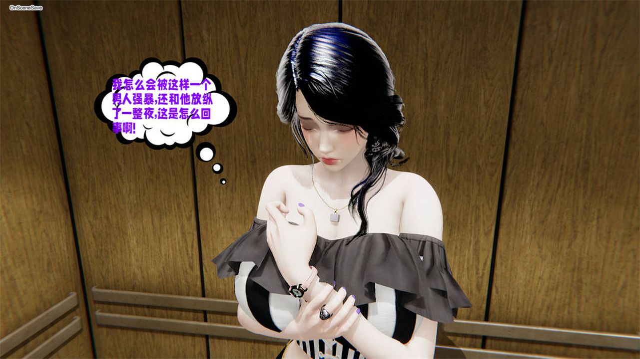 [3D]爱之原力第30话