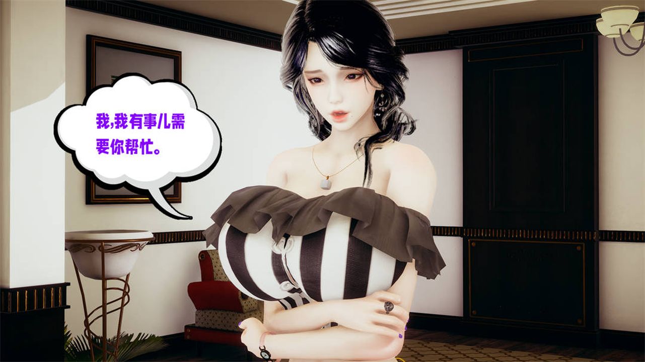 [3D]爱之原力第30话