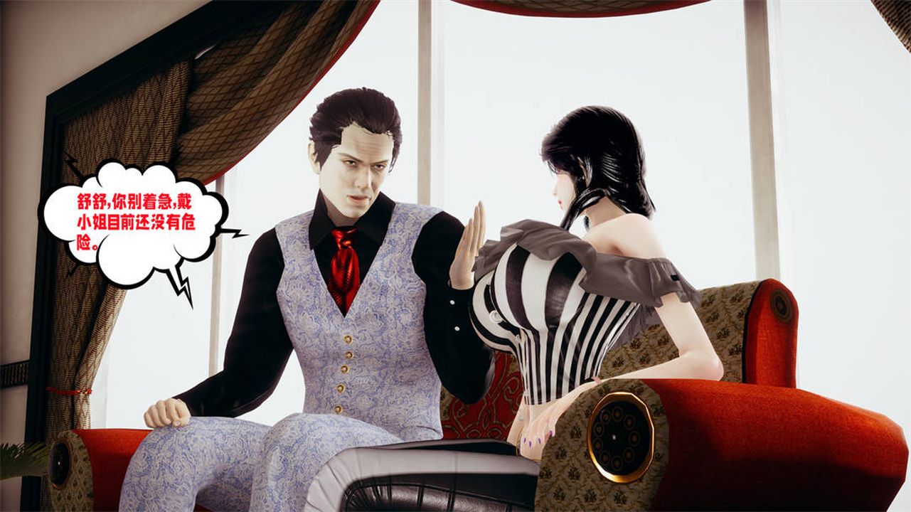 [3D]爱之原力第30话