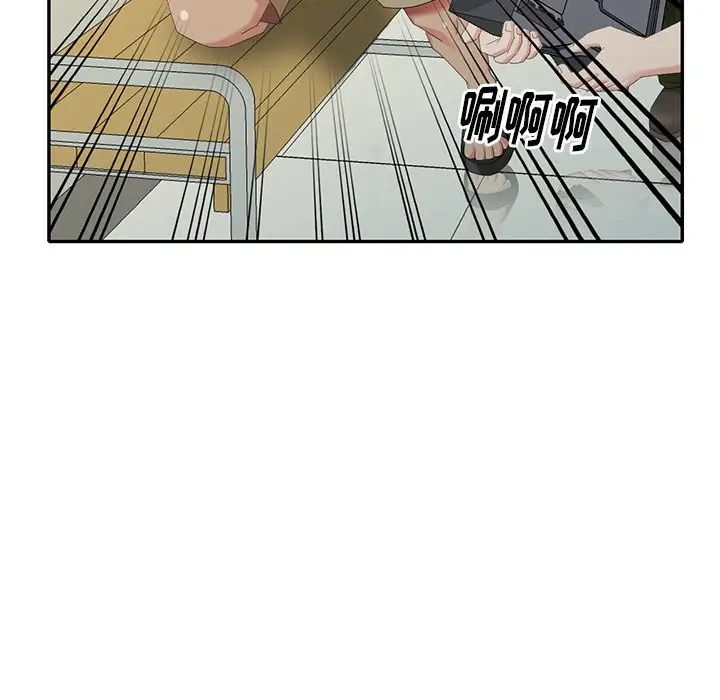 天降梦中人第28话