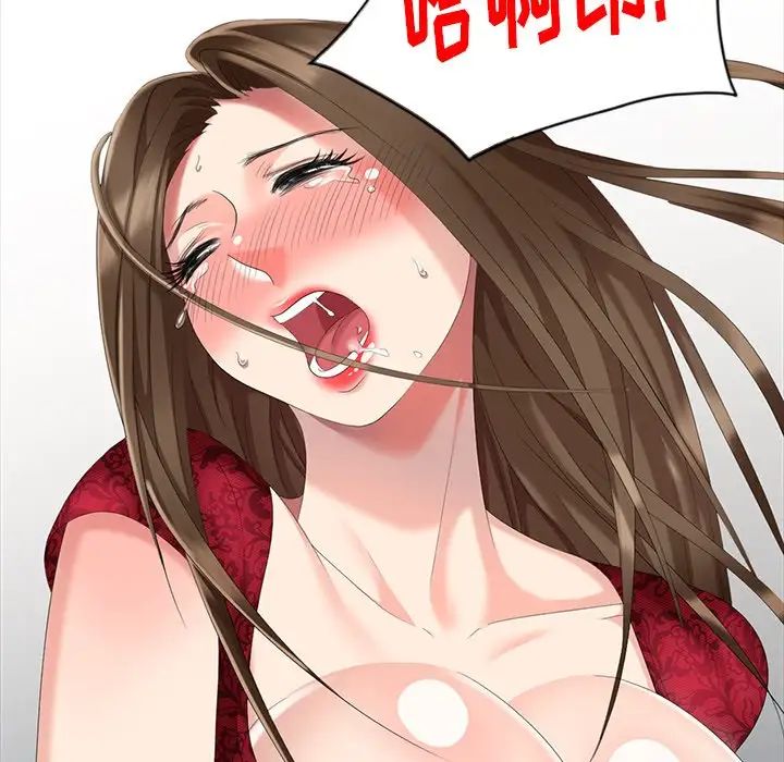 天降夢中人第28话