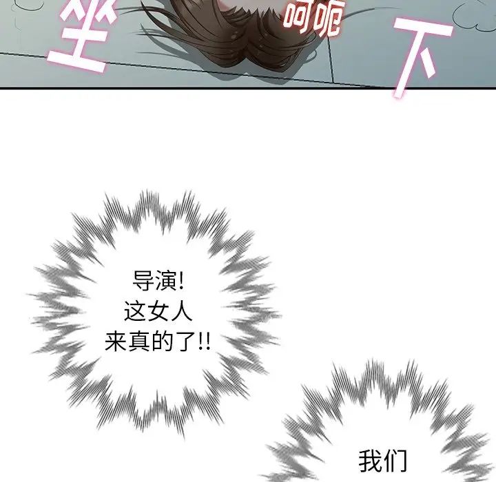 天降梦中人第28话