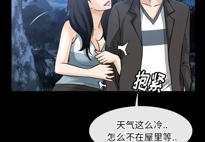 雷普利爱情第60章