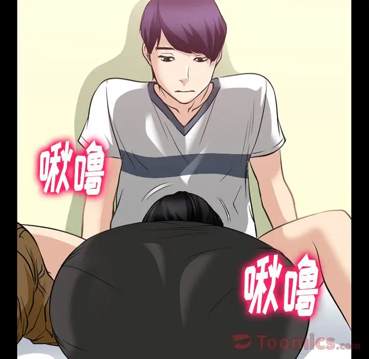 雷普利爱情第60章