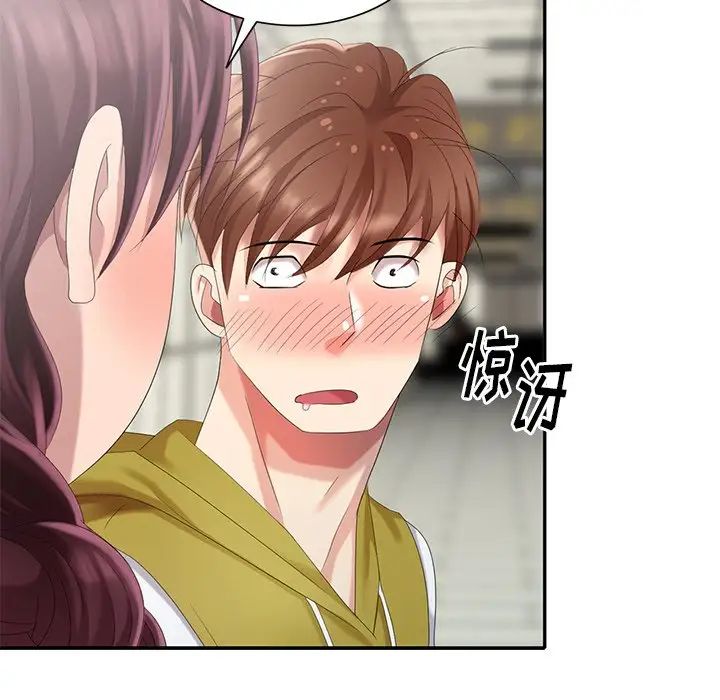 天降夢中人第28话