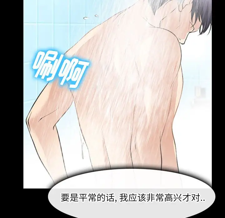 雷普利爱情第60章