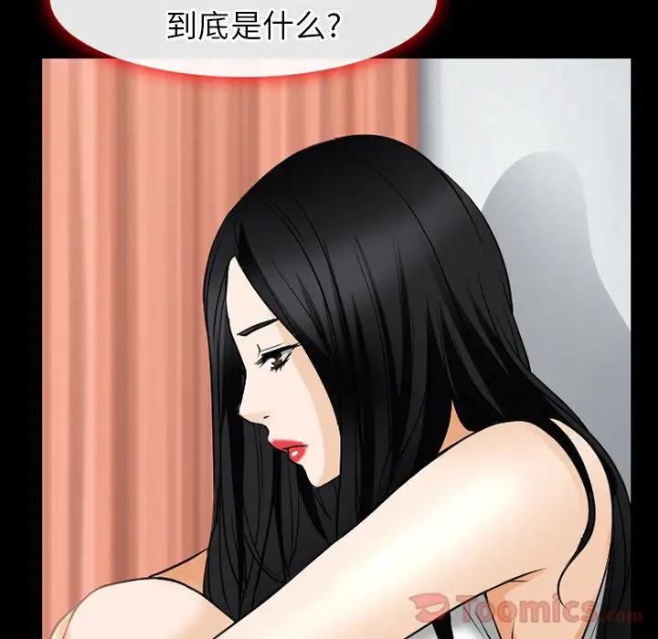 雷普利爱情第60章