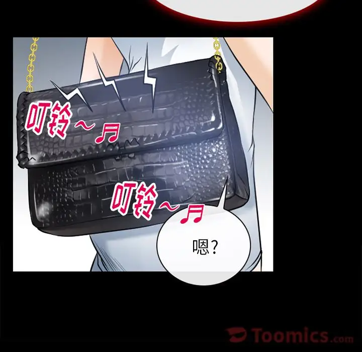 雷普利爱情第60章