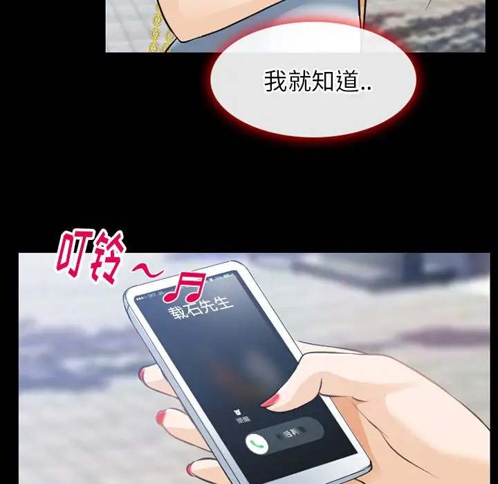 雷普利爱情第60章