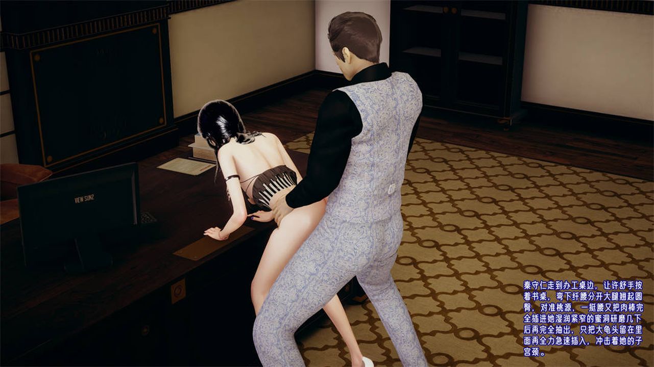 [3D]爱之原力第31话