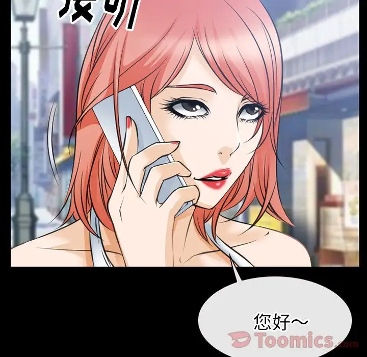 雷普利爱情第60章