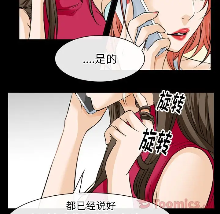 雷普利爱情第60章