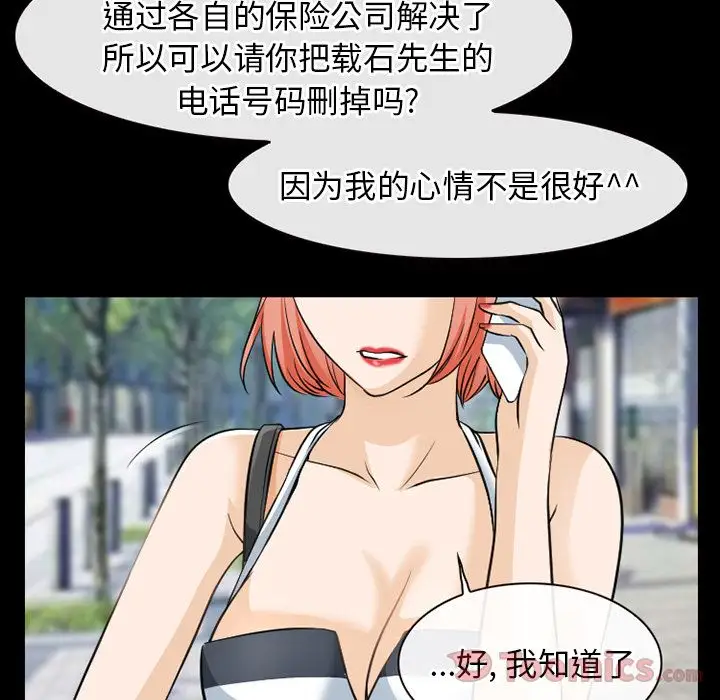 雷普利爱情第60章