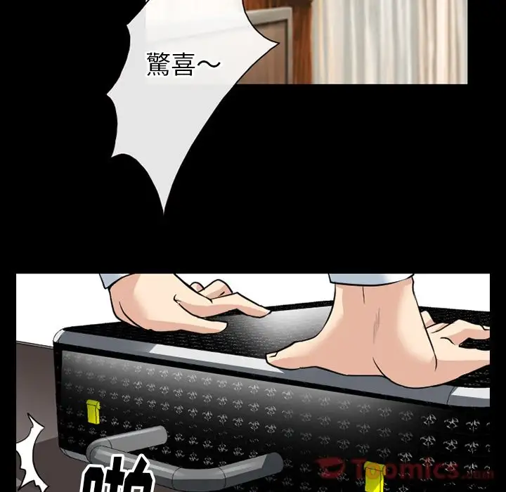 雷普利爱情第60章