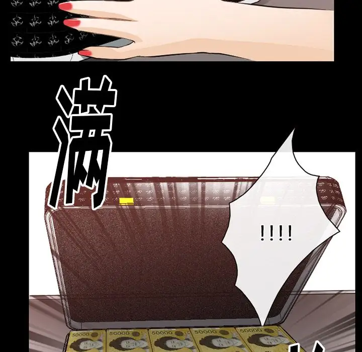 雷普利爱情第60章