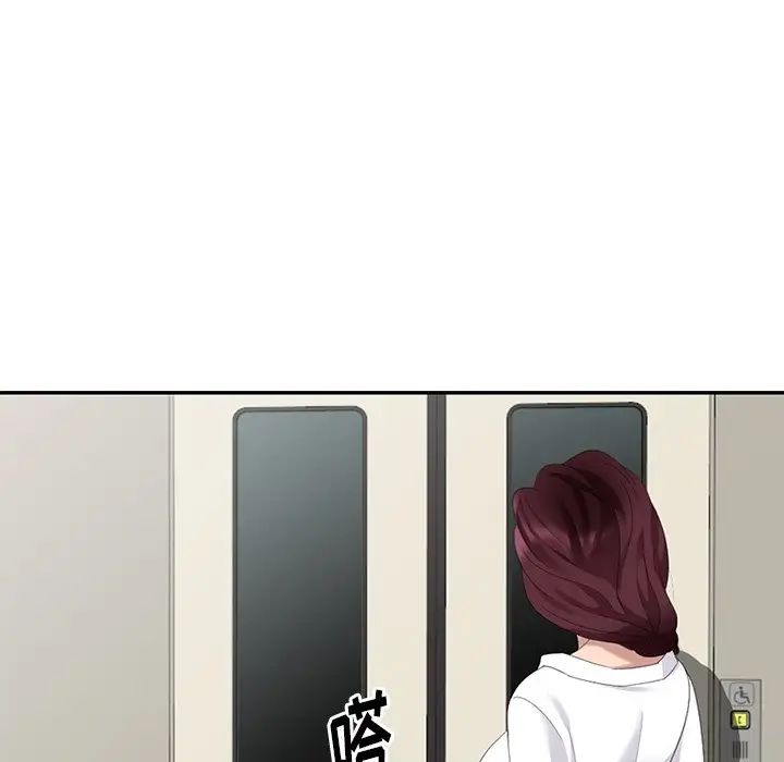 天降梦中人第29话