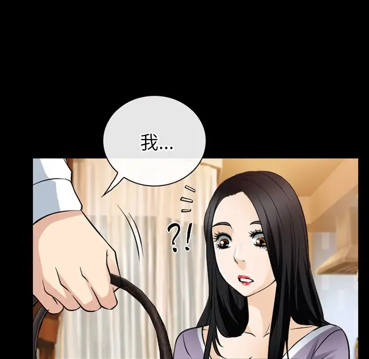 雷普利爱情第60章