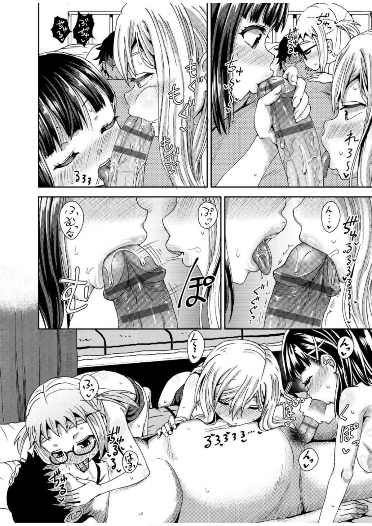 [ぽんこっちゃん]サイミンスプレイ[中国翻訳][DL版][ぽんこっちゃん]サイミンスプレイ[中国翻訳][DL版]