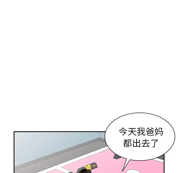 天降夢中人第29话